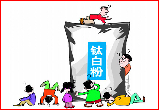 鈦白粉價(jià)格走勢(shì)